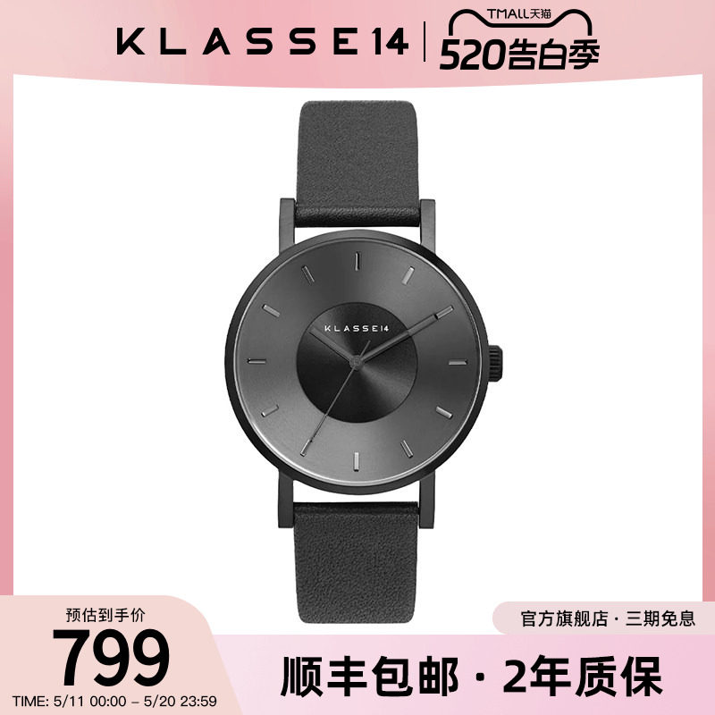 意大利Klasse14设计师品牌石英手表男凹陷表盘折叠指针520礼物