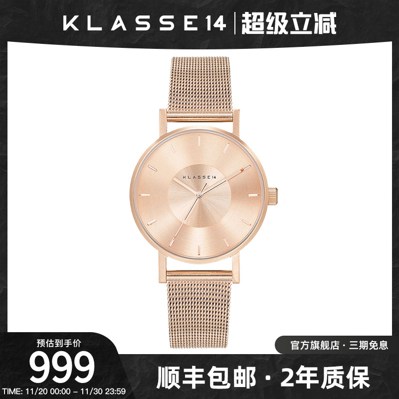 Klasse14意大利设计潮流时尚女表