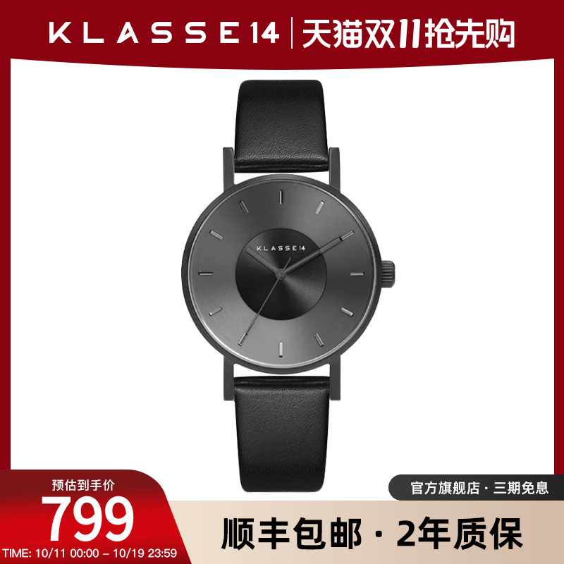 KLASSE14时尚潮流风男女士手表