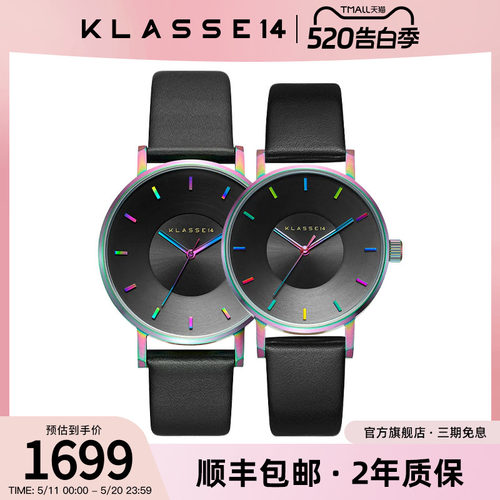 意大利时尚风精钢学生情侣手表
