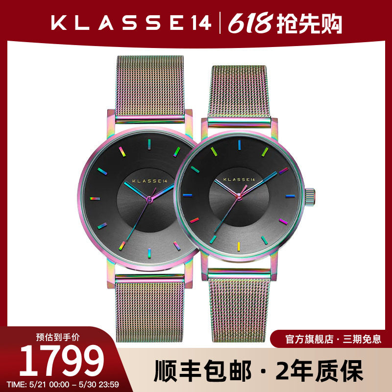 意大利Klasse14品牌情侣手表镭射彩虹腕表男石英表女表生日礼物