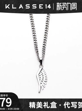 意大利Klasse天使之翼项链时尚