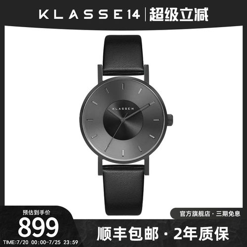 KLASSE14时尚潮流风男女士手表