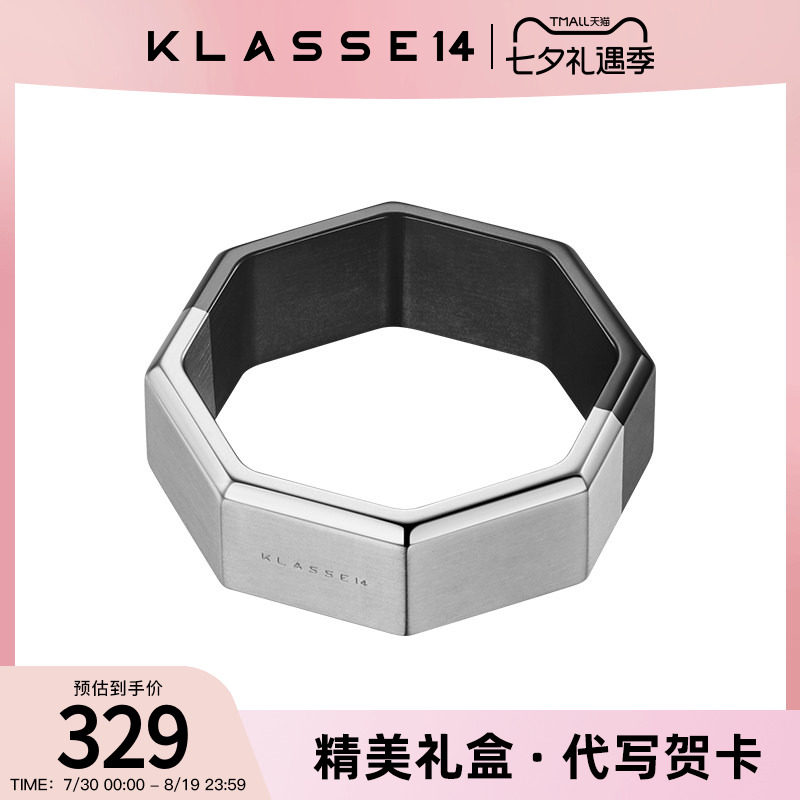意大利Klasse14设计师品牌八边形情侣戒指ins时尚饰品生日礼物