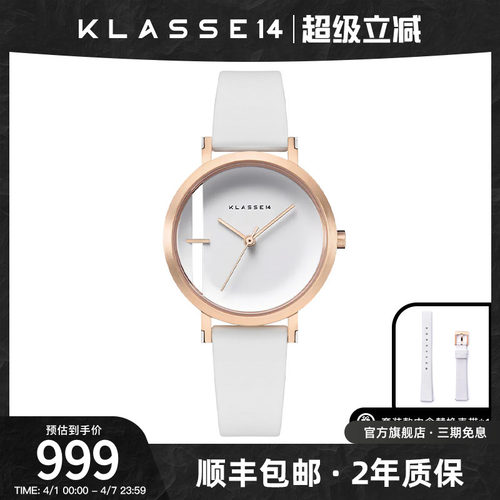 情侣klasse14镂空意大利手表