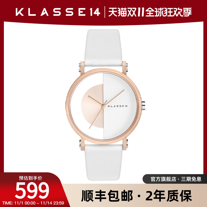 Klasse14半镂空石英情侣表男女