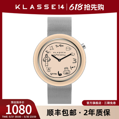 Klasse14&Topbanana联名手表腕表
