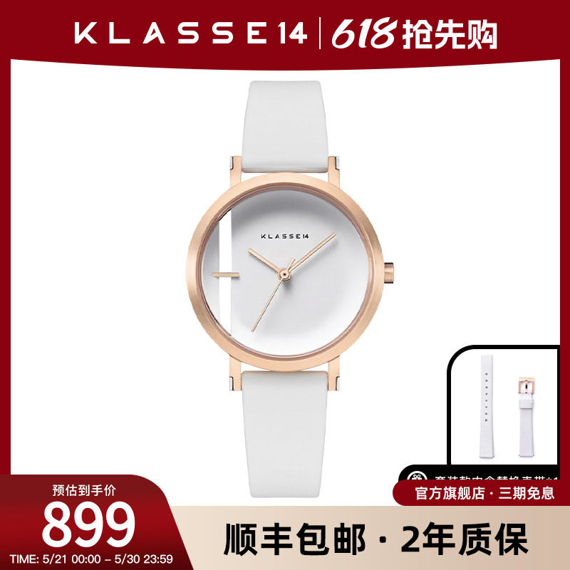 意大利Klasse14设计师品牌情侣手表透明解构石英男女表生日礼物