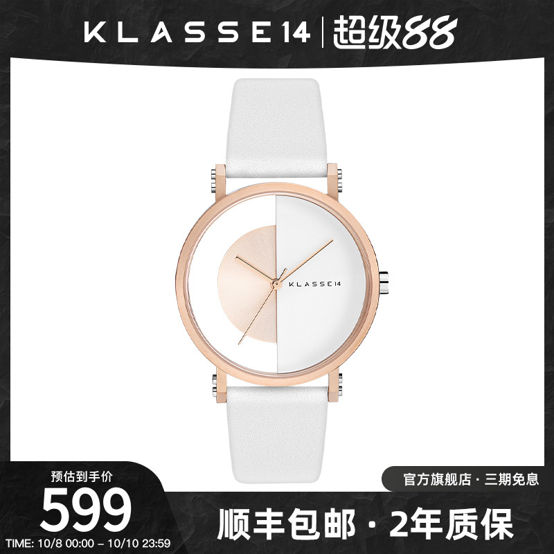 意大利Klasse14品牌情侣手表石英表男表女表小众时尚个性生日礼物