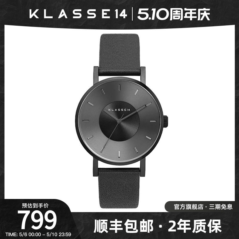 意大利Klasse14设计师品牌石英手表男凹陷表盘折叠指针生日礼物