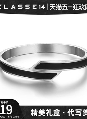 意大利Klasse14设计师品牌简约手镯男女ins时尚饰品送生日礼物