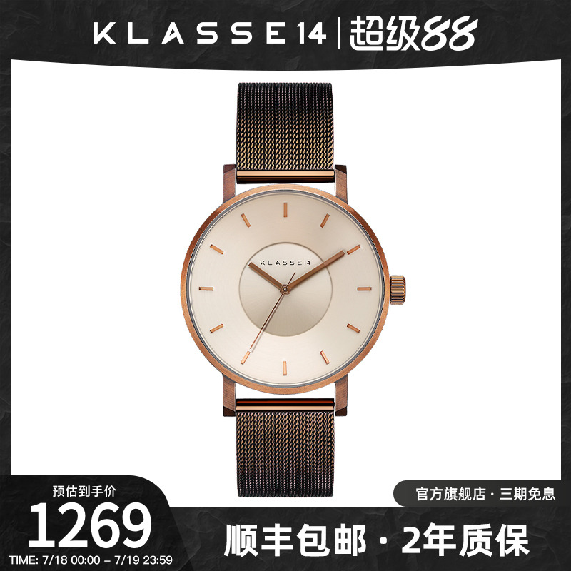 石英klasse14防水手表钢带