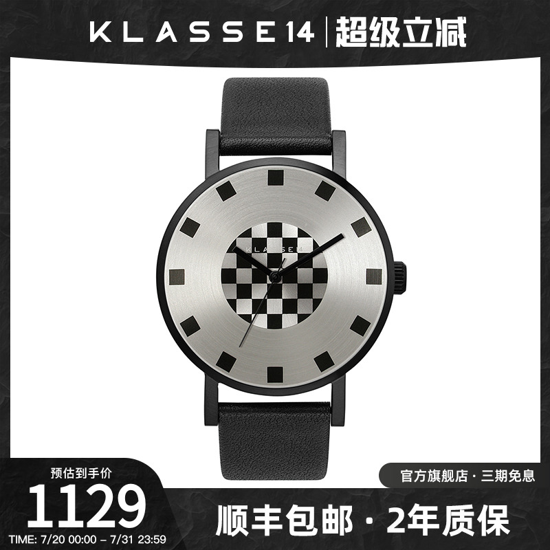 KLASSE14方格石英男士
