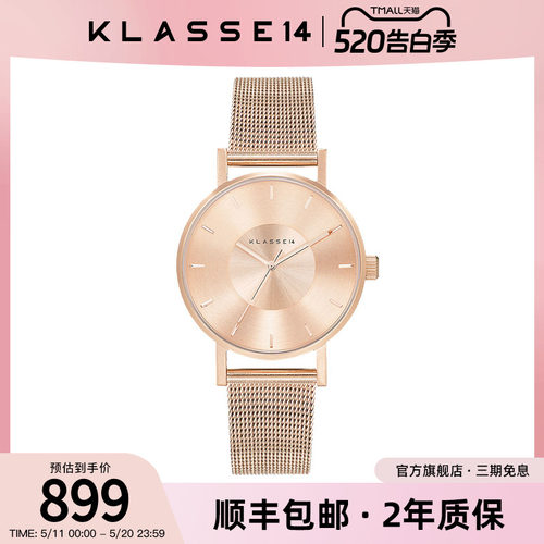 Klasse14意大利设计潮流时尚女表