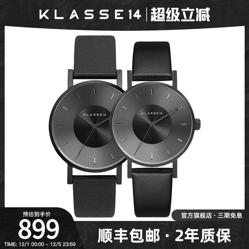 KLASSE14大盘男女黑色情侣腕表