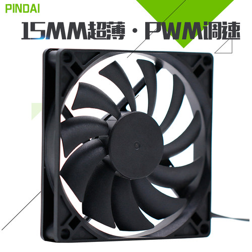 9215超薄 9CM厘米 DC12V静音/大风量四线智能温控机箱CPU散热风扇