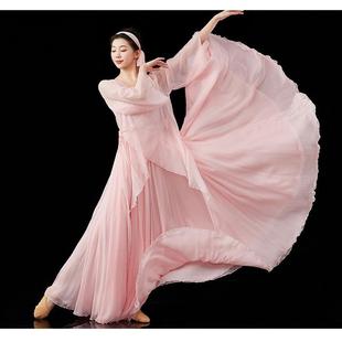 古典舞中长款粉色纱衣白色天丝身韵服嫩大红色表演上衣2024新款