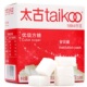 100粒装 咖啡调糖454g 餐饮装 taikoo太古100颗优质白砂糖方糖