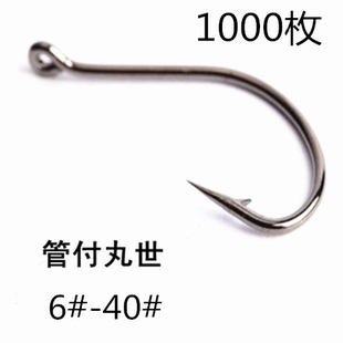 带圈柄管付丸世鱼钩散装有倒刺长柄歪嘴钩矶钓路亚海钓钩鱼钩包邮