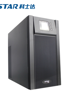 KASTAR/科士达YDC9110H UPS不间断电源 10KVA主机 8KW 外接蓄电池