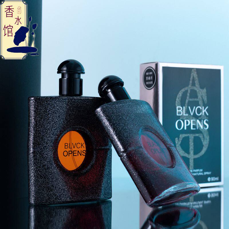 小城伊香黑鸦片香水费洛蒙女士学生清新自然持久淡香天然礼物高档