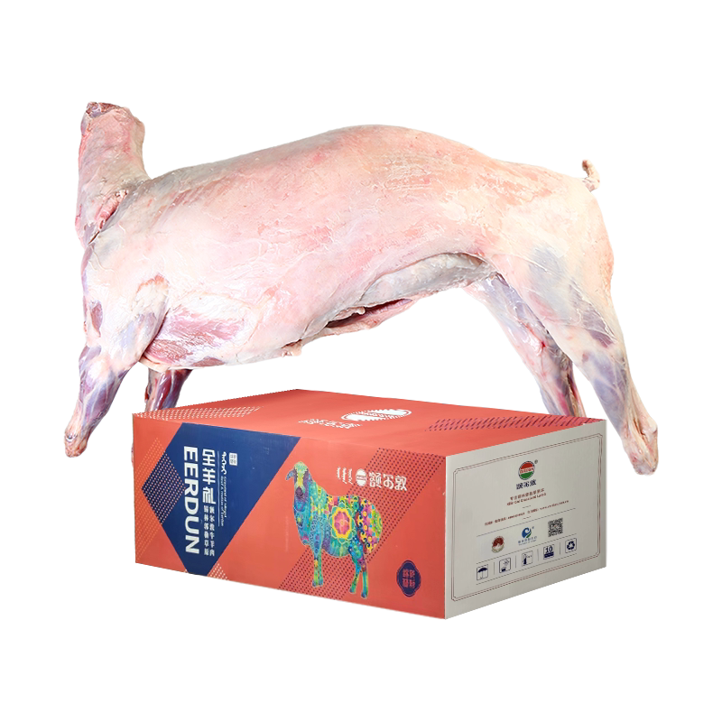 额尔敦整只全羊不分割内蒙羊肉18斤白条烤全羊家庭中秋节送礼礼盒