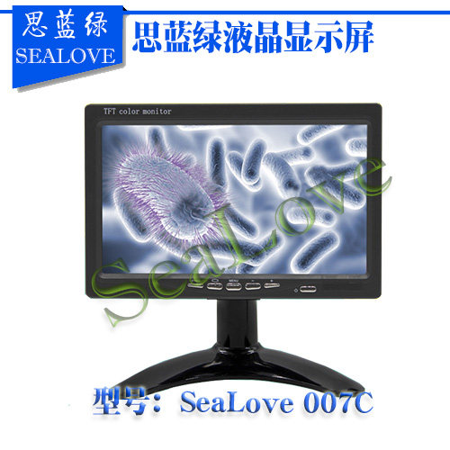 厂家直销高清7寸显示器AV数码视频显微镜显示屏车载家用液晶屏