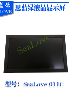 11.6寸数字显微镜HDMIVGA双接口显示屏视觉对位带十字线显示器