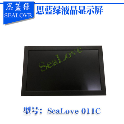 11.6寸数字显微镜HDMIVGA双接口显示屏视觉对位带十字线显示器