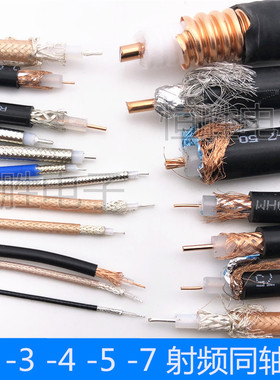 RG316 174 179 142 178 58 402 405 7D半柔线同轴线镀银线屏蔽线