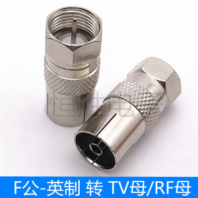 闭路线天线插头有线电视机顶盒