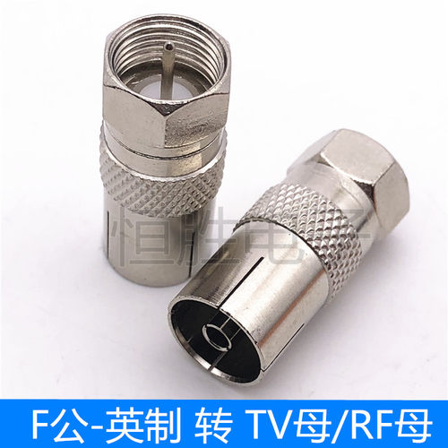 闭路线天线插头有线电视机顶盒