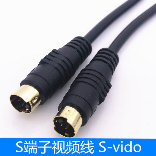 S端子线4针SVIDEO视频线机顶盒电脑接电视投影连接线4孔医疗设备
