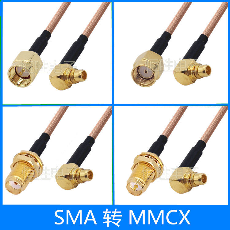 sma转mmcx延长线mmcx公直角弯头连接线sma公头母头馈线射频线跳线