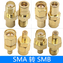 SMA转SMB转接头SMA公SMA母SMB母SMB公RF射频转换头公公母头接头