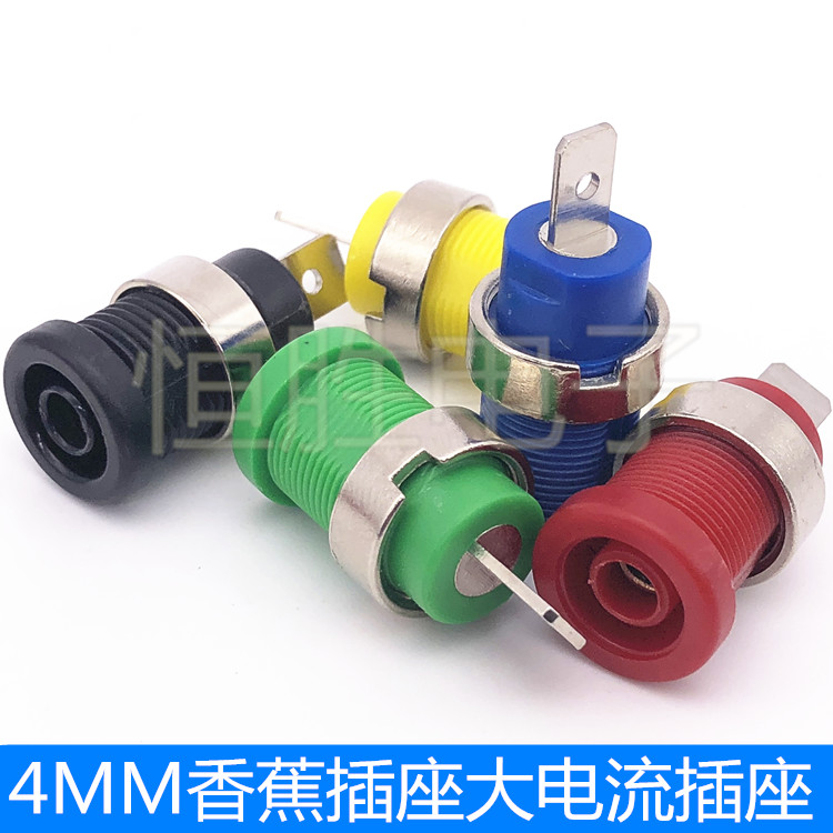 4mm香蕉插座大电流安全面板插座检测仪器香蕉头接线柱开孔12mm