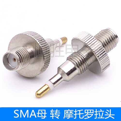 SMA母转测试头GP88S GP328 GP338天线转接头 适用摩托罗拉对讲机
