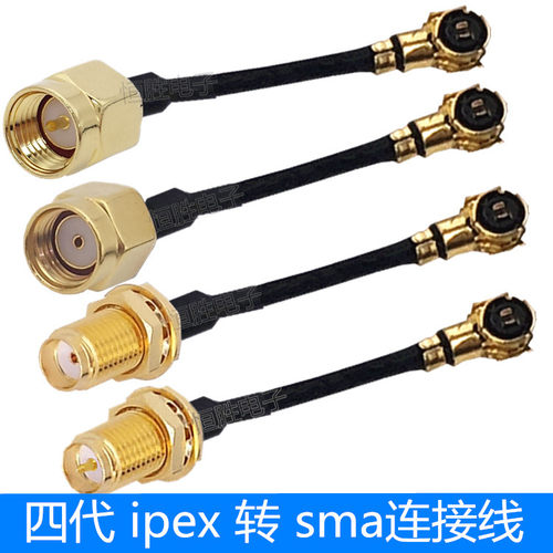 4代ipex转SMA外螺内孔线 mini网卡M2天线接口转接线ipx四代连接线