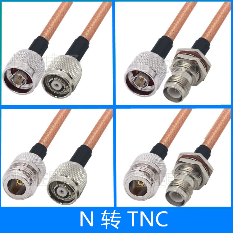 N转TNC连接线N公头N母头转接线RP-TNC公TNC母头反极50-3延长线RF
