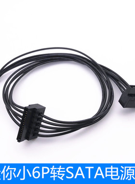 戴尔3668 3650 3660 3268主板迷你小6P转硬盘SSD电源线双SATA供电