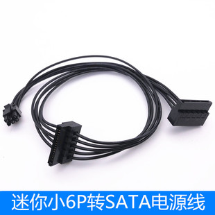 戴尔3668 3650 3660 3268主板迷你小6P转硬盘SSD电源线双SATA供电
