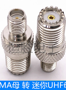 SMA母头转mini迷你UHF母头转接头母转母车载转换头小M母SL16母KK
