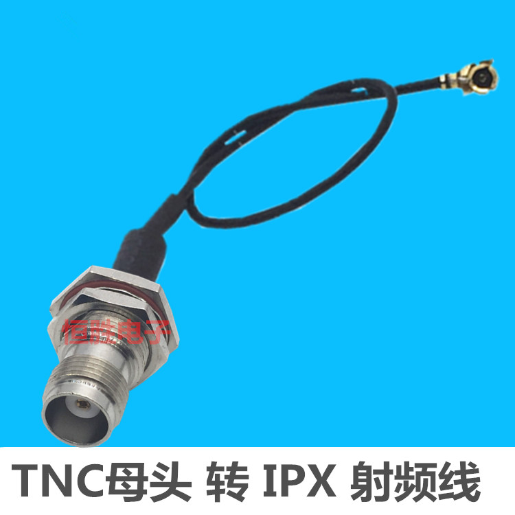 IPX转TNC母头转接线IPEX连接线延长线RF射频线1.13线跳线TNC-KY