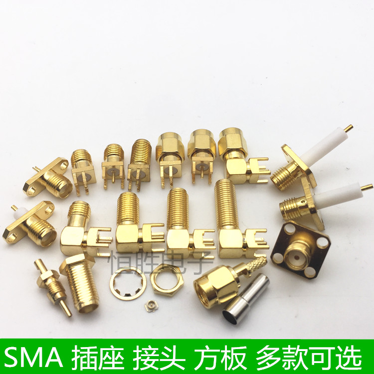 连接器sma接头公头母头天线座