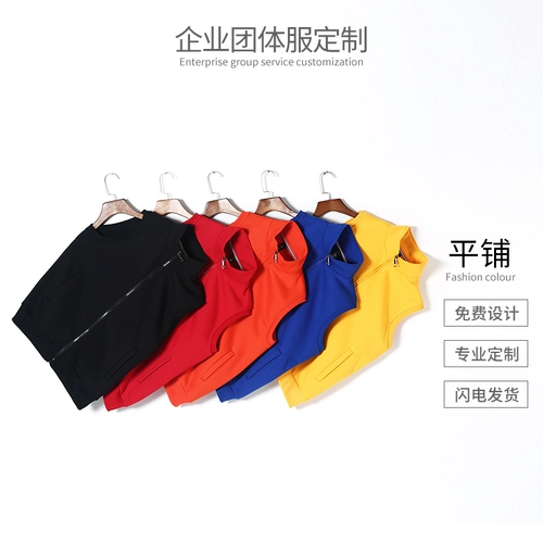 Утепленный жилет для работы, делается под заказ, с печатью вашего логотипа