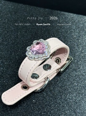 手链 PuppyJoy独家「琉心」粉色牛皮手环高级手工定制