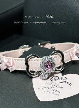 PuppyJoy日常「粉色心结」粉色牛皮项圈温柔风百搭款高级手工定制