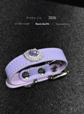 手链 PuppyJoy独家「紫灵兰」紫色牛皮手环高级手工定制