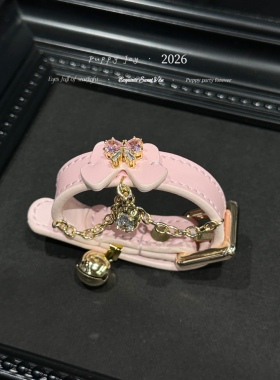 手链 PuppyJoy独家「粉蝶铃」蝴蝶结牛皮手环高级手工定制