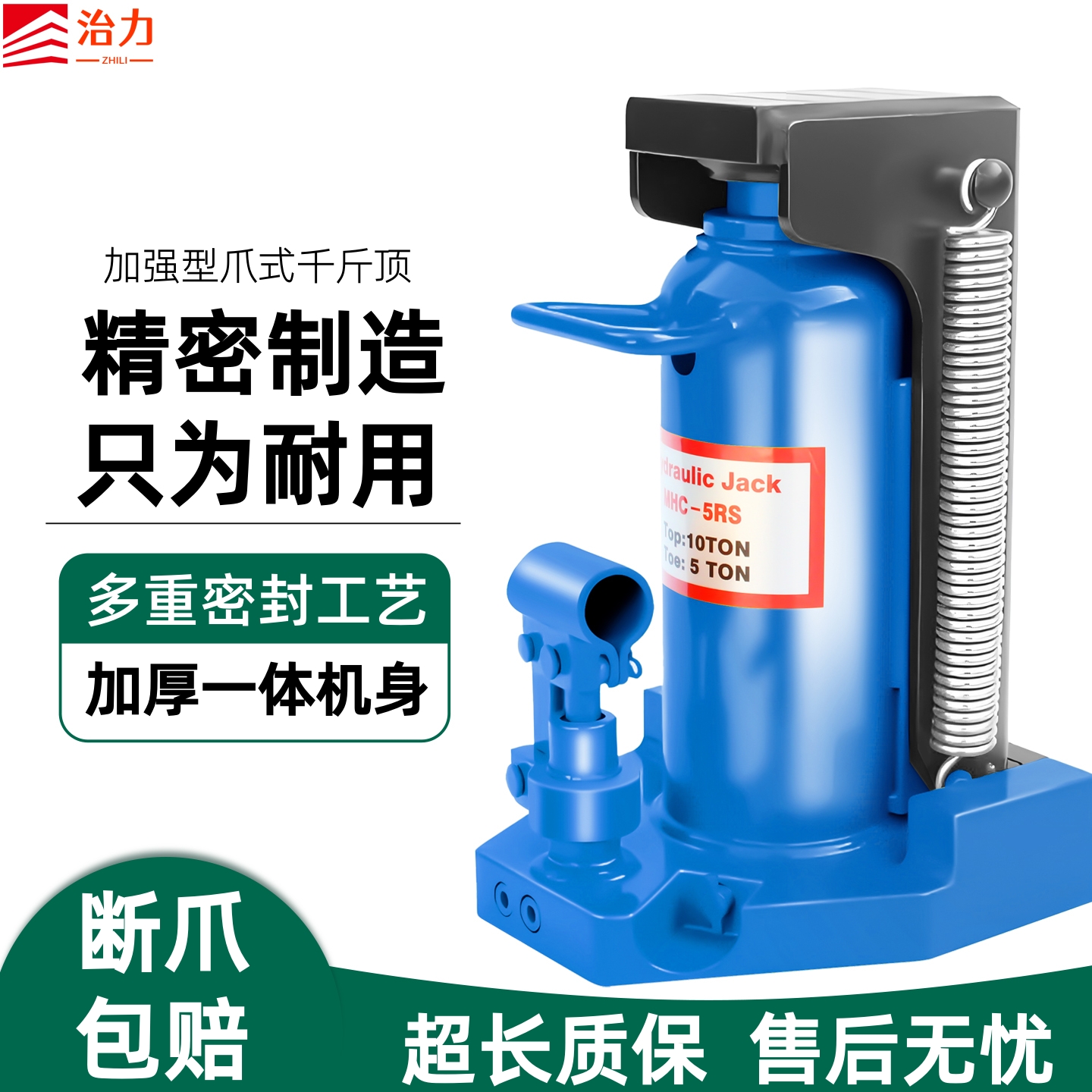 千斤顶爪式5吨10T油压低位重型起道机20T30吨50t液压跨顶鸭嘴立式